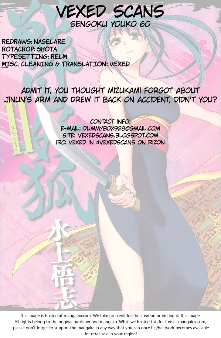 Read Sengoku Youko Manga Online