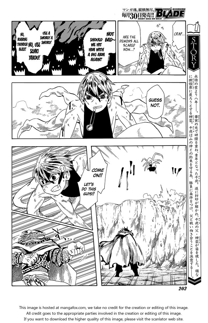 Read Sengoku Youko Manga Online