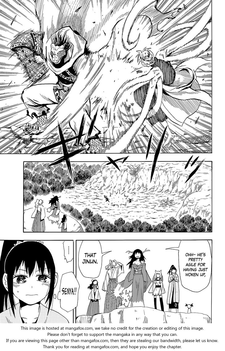 Read Sengoku Youko Manga Online