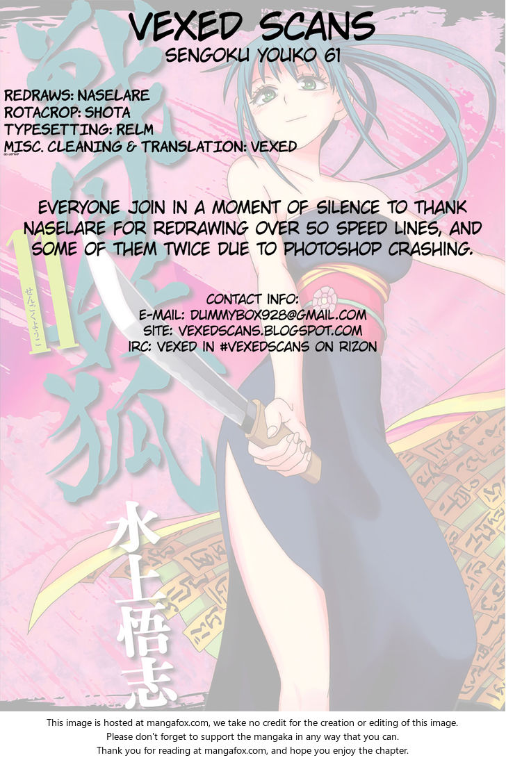 Read Sengoku Youko Manga Online