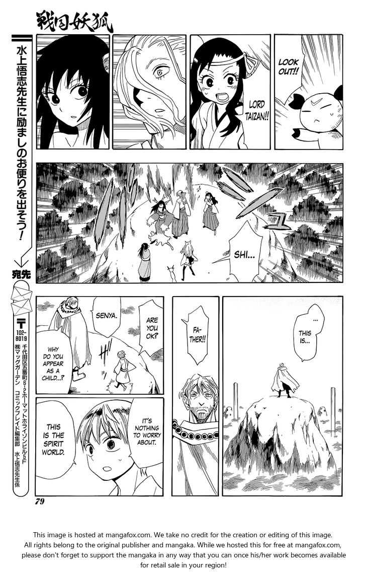 Read Sengoku Youko Manga Online