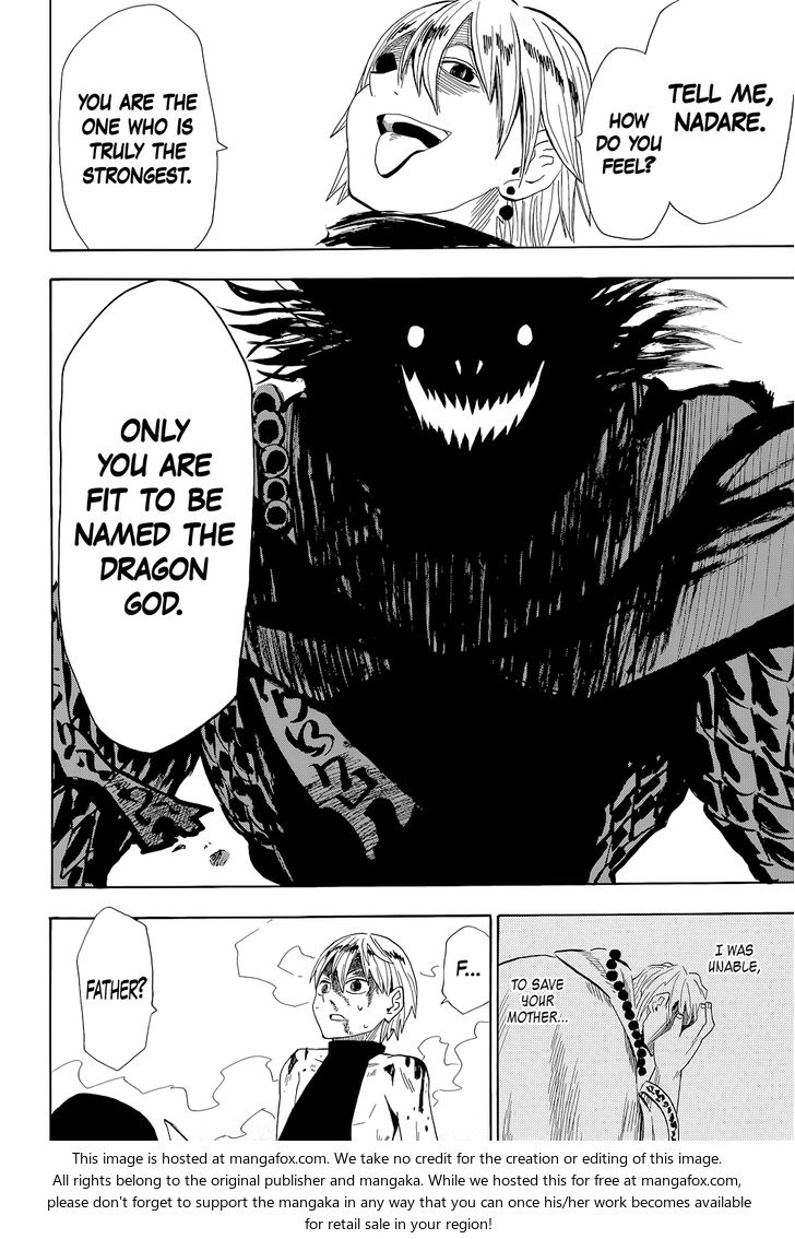 Read Sengoku Youko Manga Online