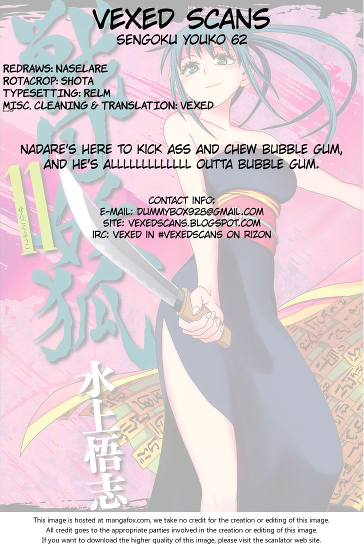 Read Sengoku Youko Manga Online