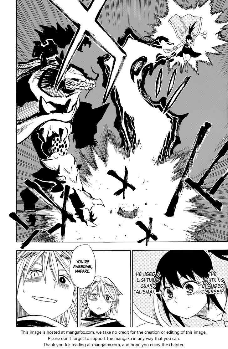 Read Sengoku Youko Manga Online