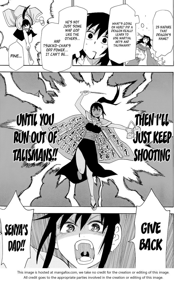 Read Sengoku Youko Manga Online