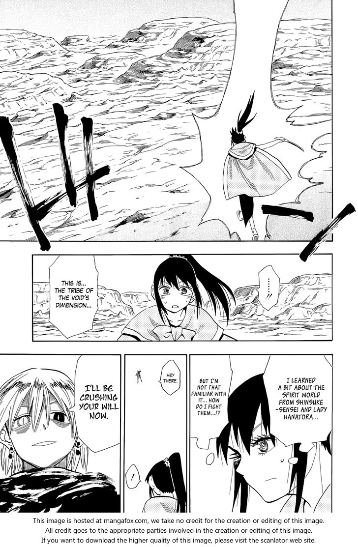 Read Sengoku Youko Manga Online