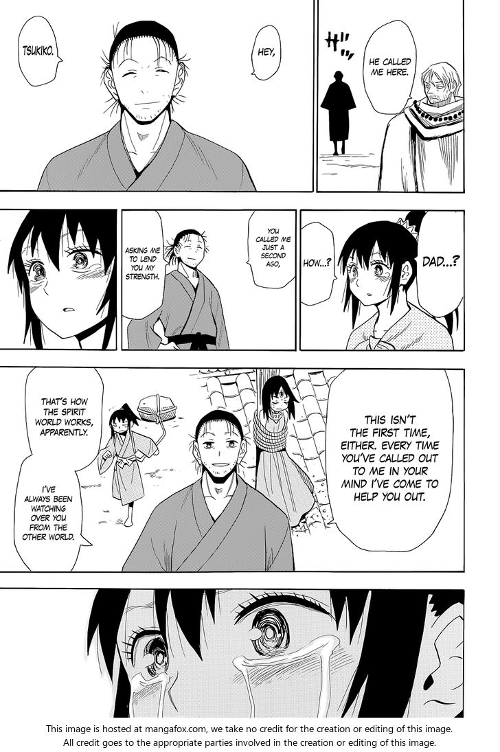 Read Sengoku Youko Manga Online