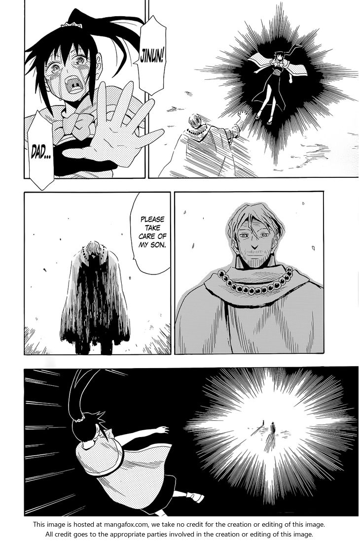 Read Sengoku Youko Manga Online