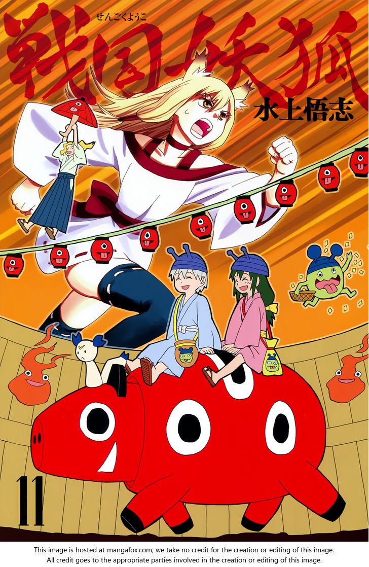 Read Sengoku Youko Manga Online