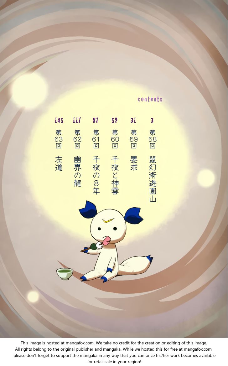 Read Sengoku Youko Manga Online