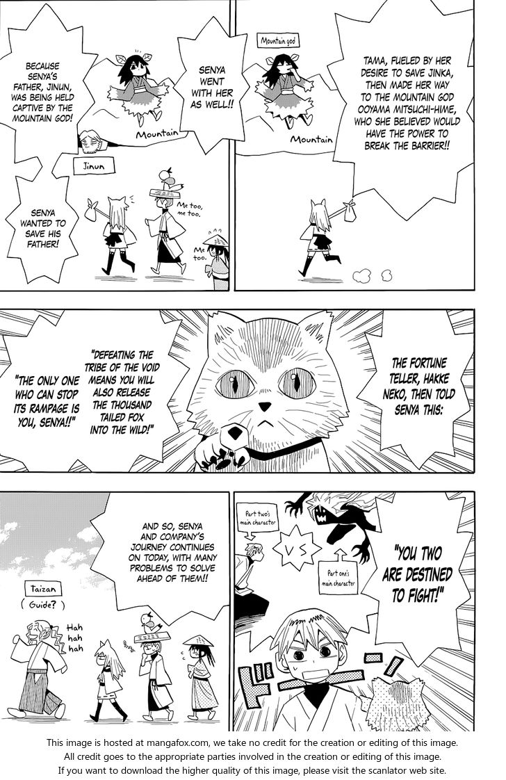 Read Sengoku Youko Manga Online