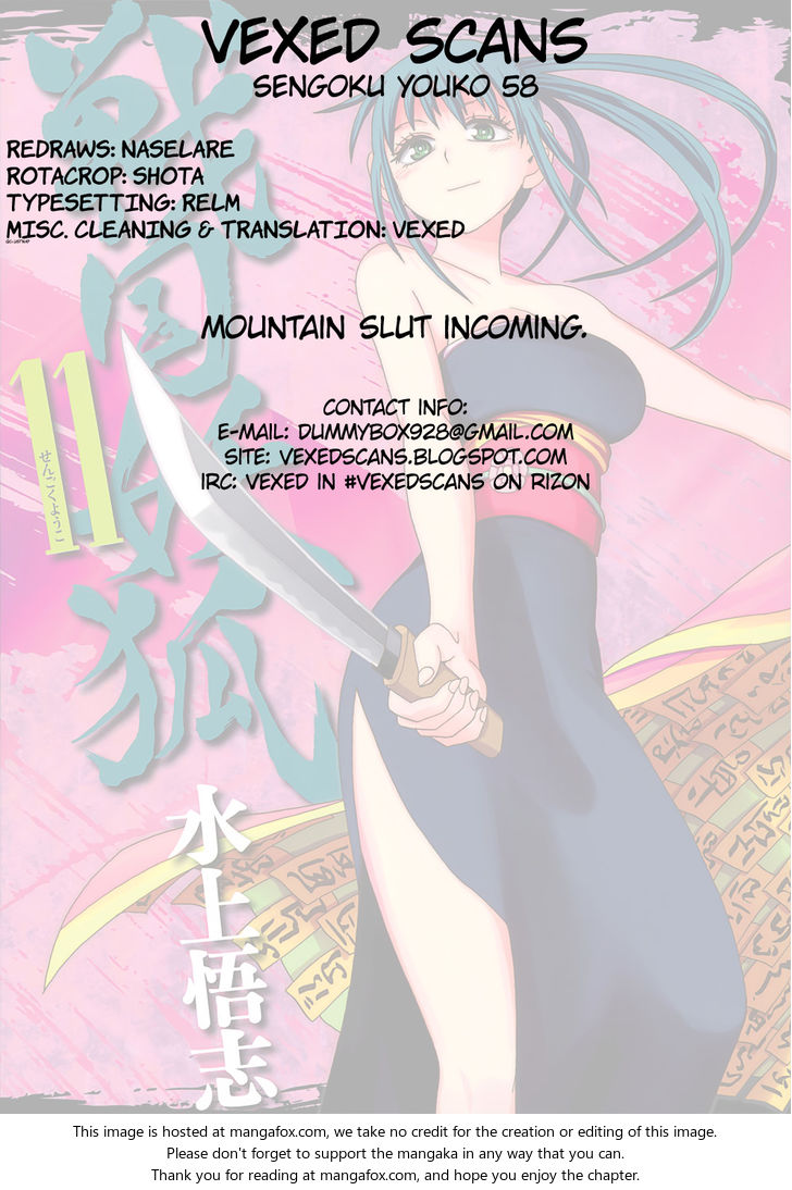 Read Sengoku Youko Manga Online