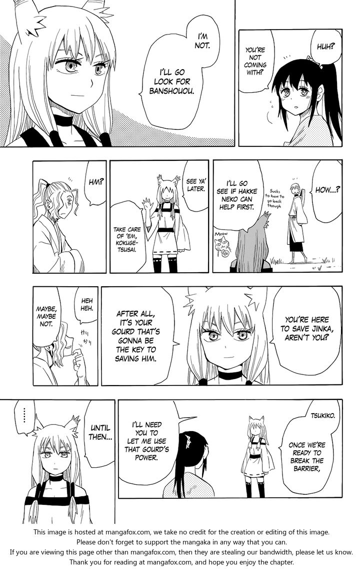 Read Sengoku Youko Manga Online