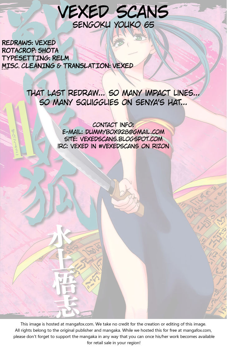 Read Sengoku Youko Manga Online