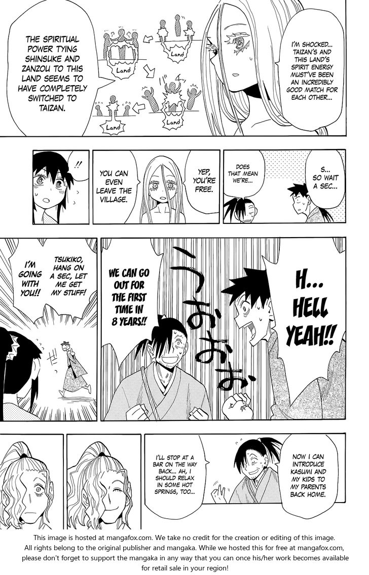 Read Sengoku Youko Manga Online