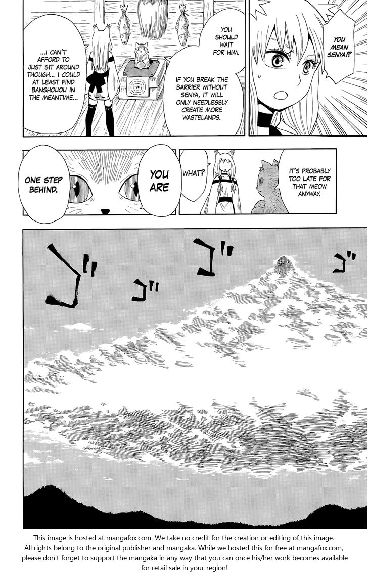 Read Sengoku Youko Manga Online