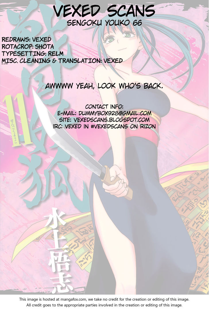 Read Sengoku Youko Manga Online