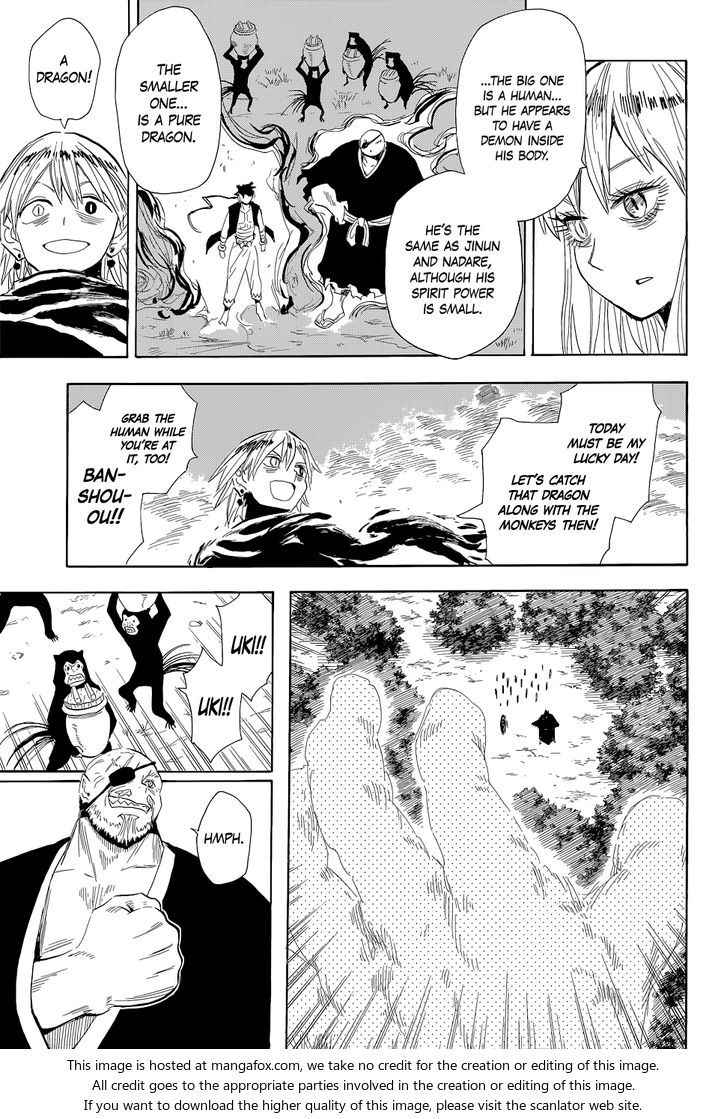 Read Sengoku Youko Manga Online