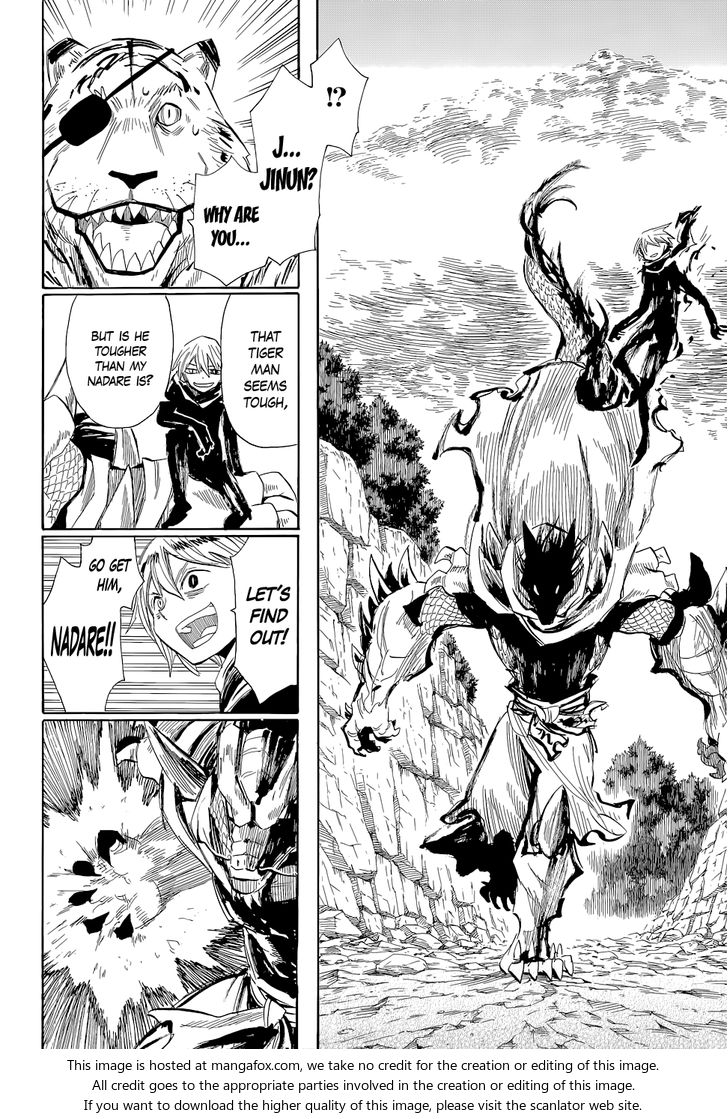 Read Sengoku Youko Manga Online