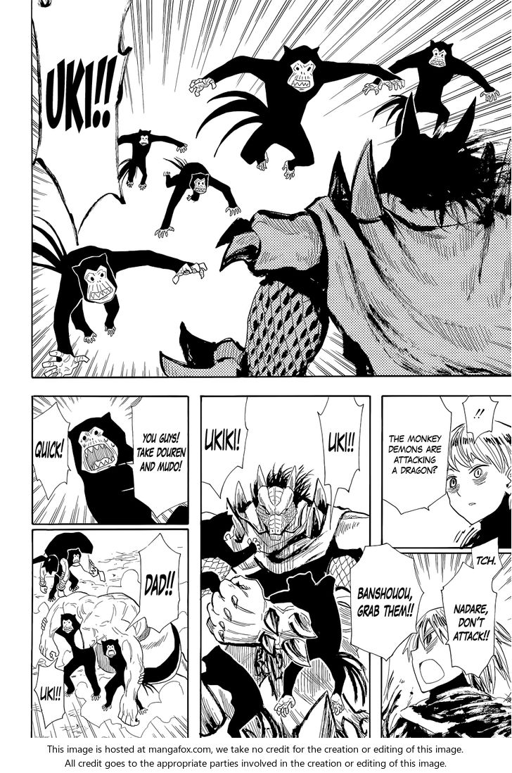 Read Sengoku Youko Manga Online