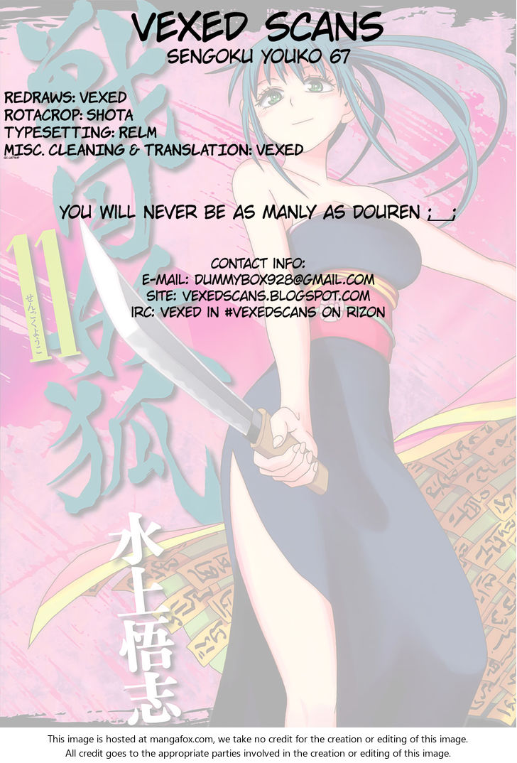 Read Sengoku Youko Manga Online