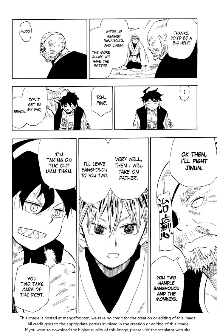 Read Sengoku Youko Manga Online