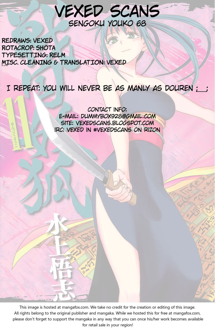 Read Sengoku Youko Manga Online