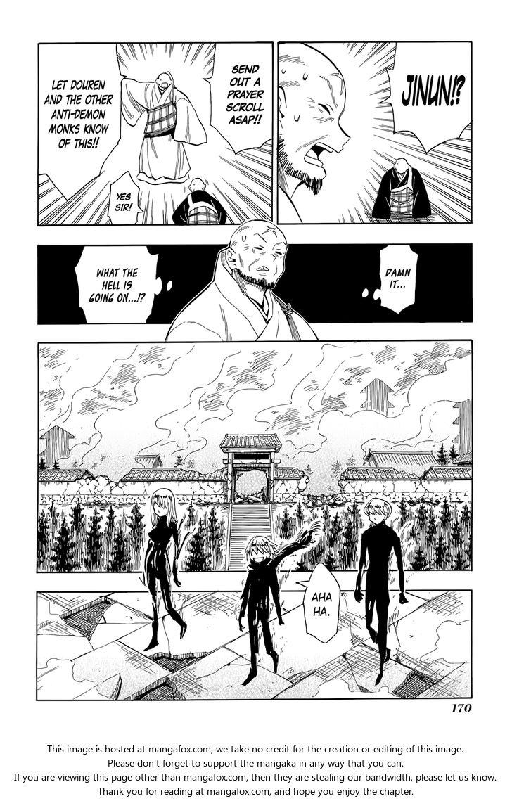 Read Sengoku Youko Manga Online