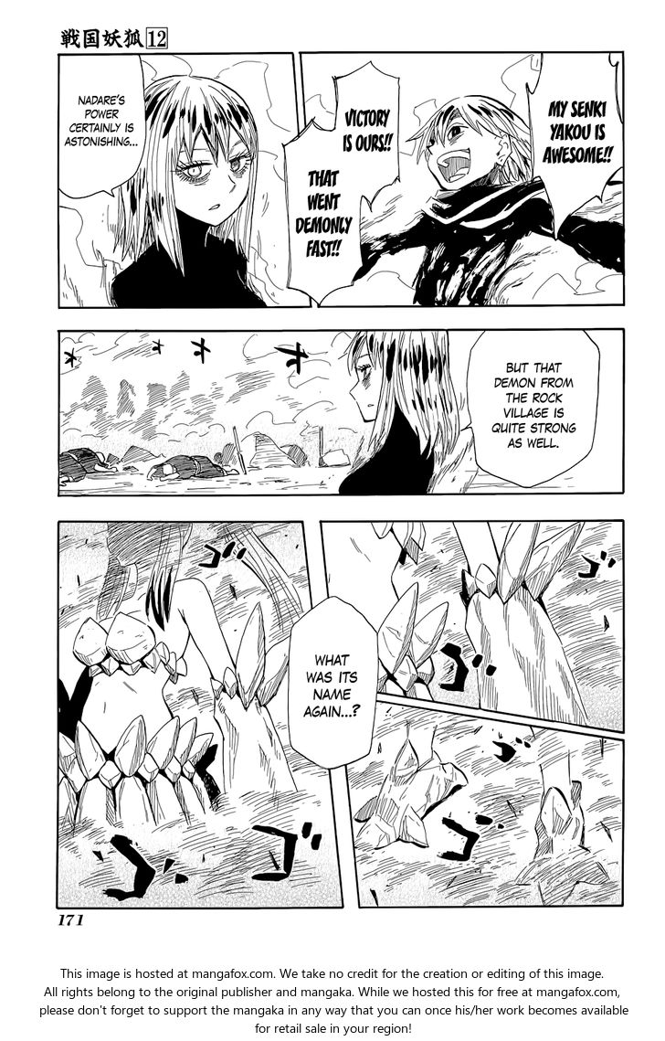 Read Sengoku Youko Manga Online