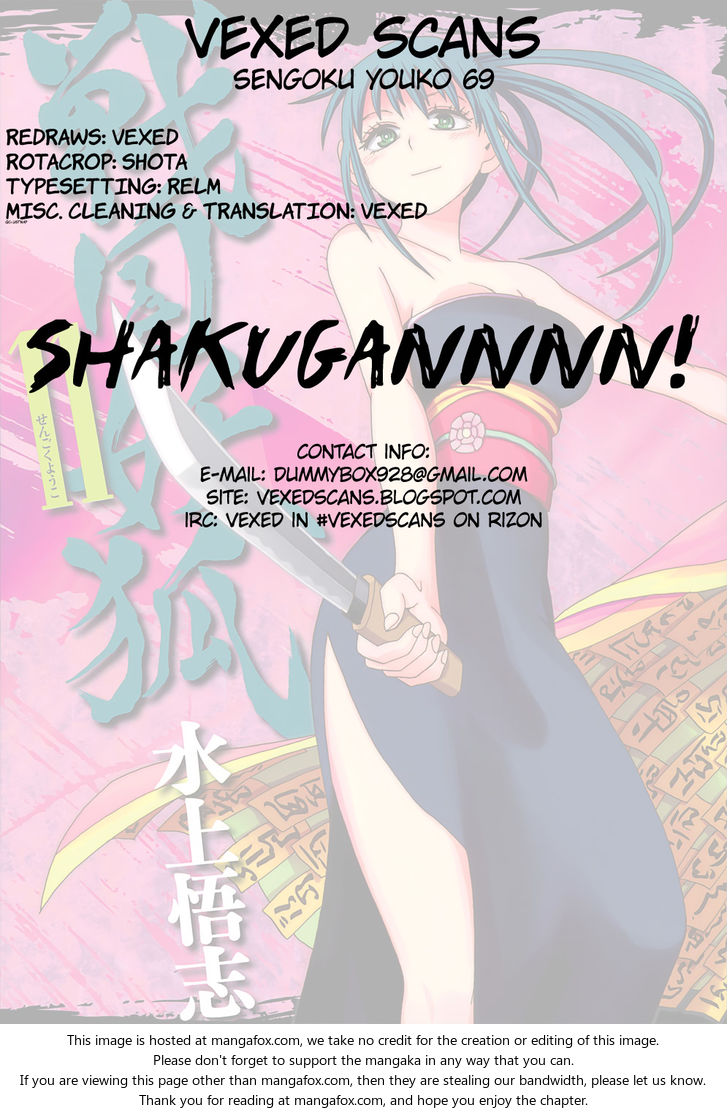 Read Sengoku Youko Manga Online