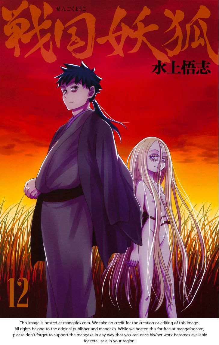 Read Sengoku Youko Manga Online