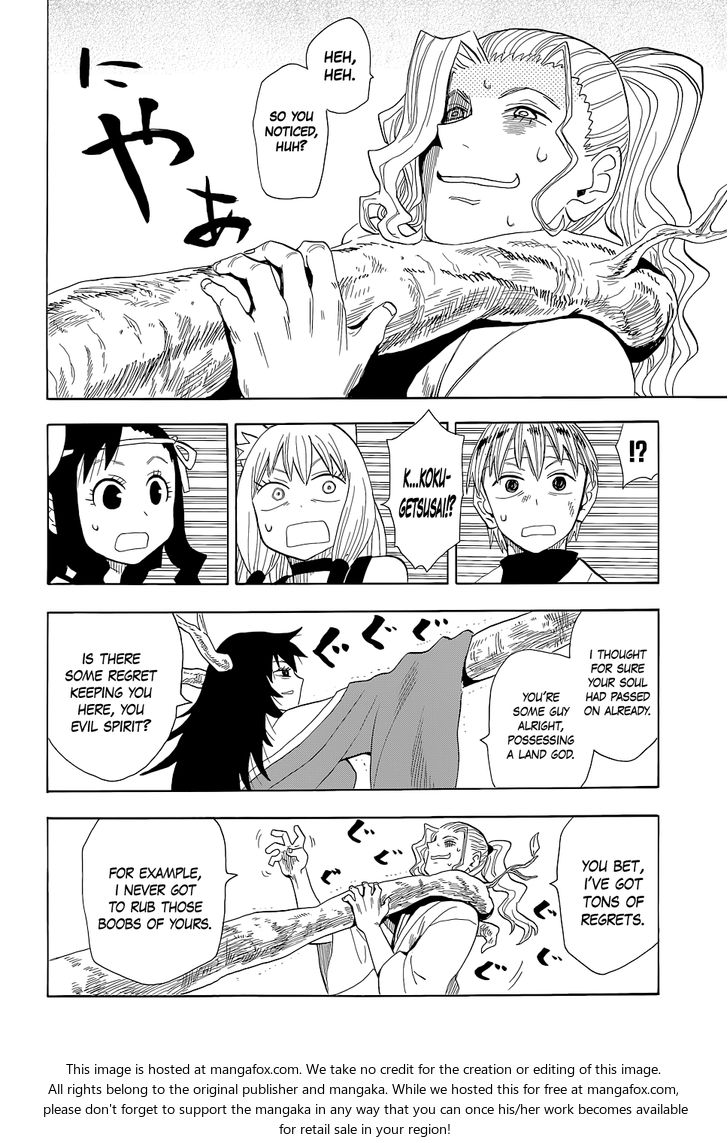 Read Sengoku Youko Manga Online