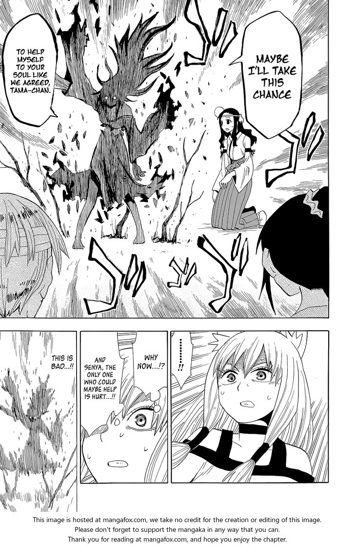 Read Sengoku Youko Manga Online