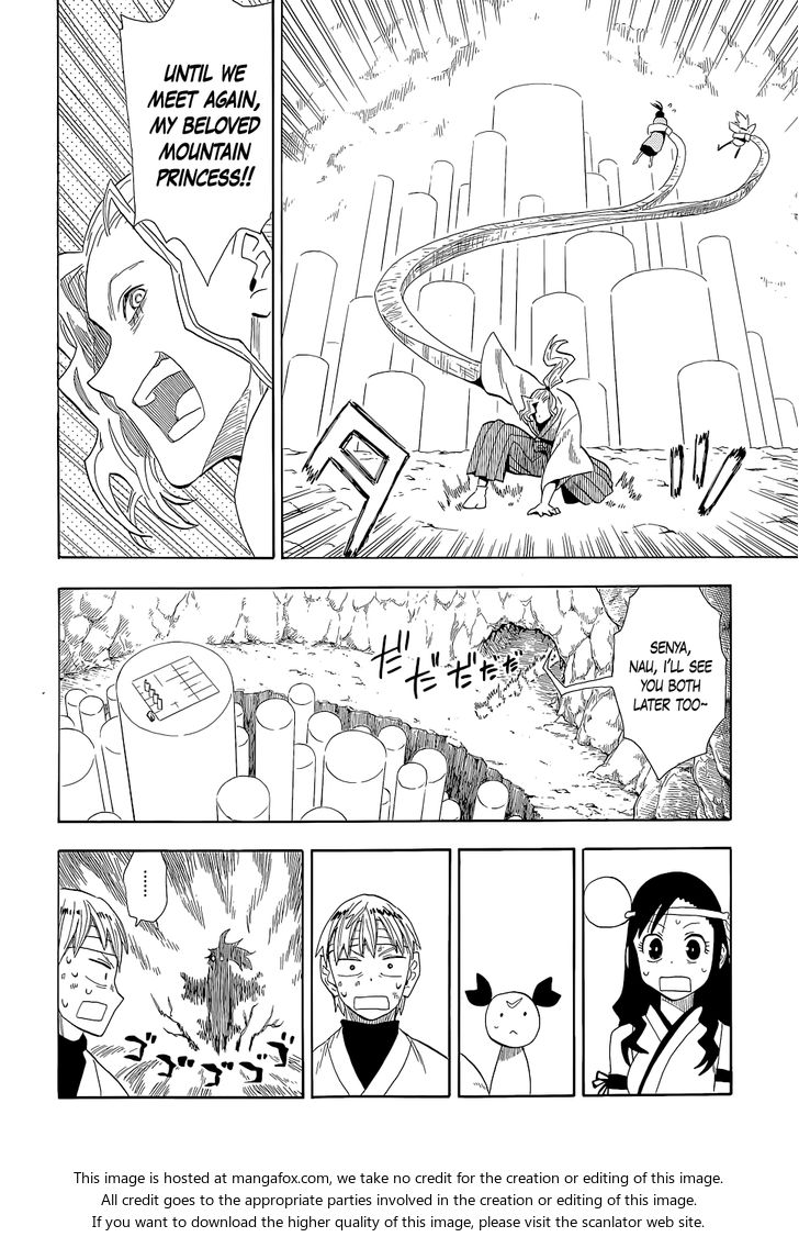 Read Sengoku Youko Manga Online