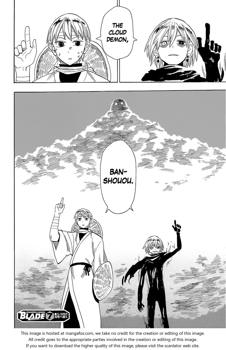 Read Sengoku Youko Manga Online