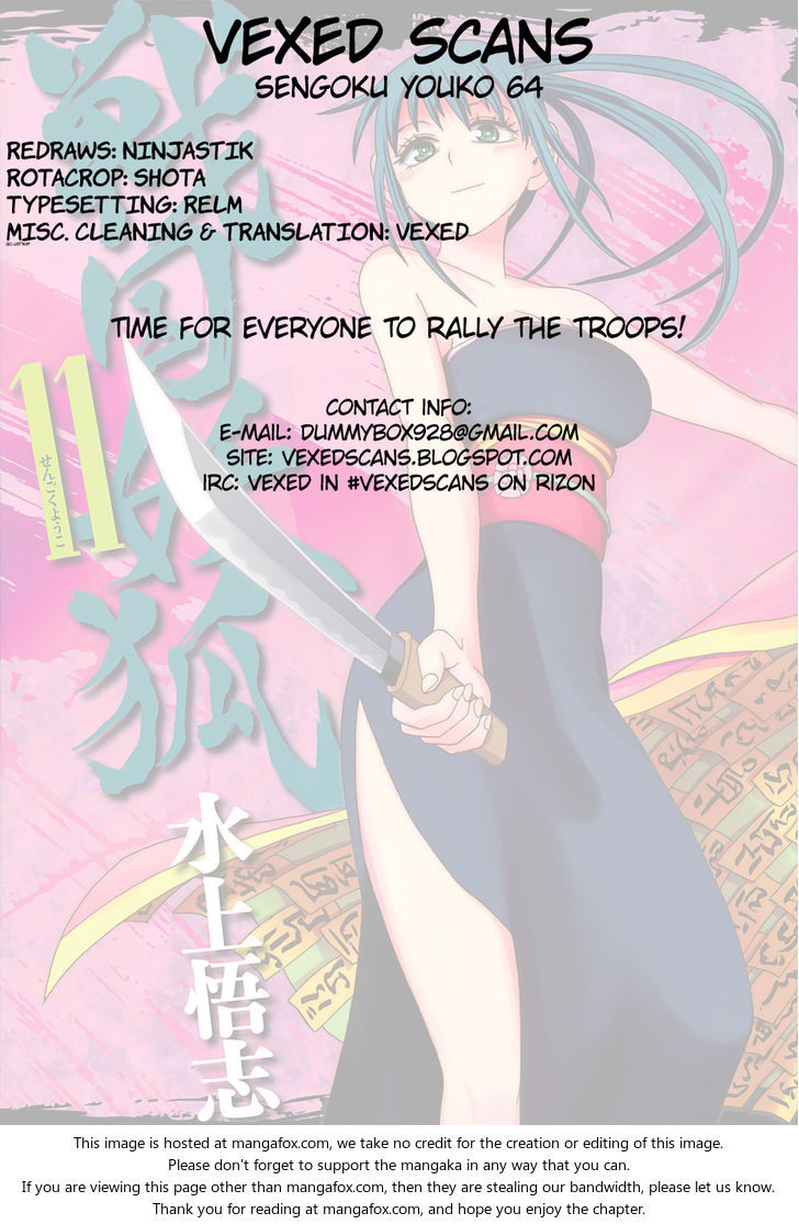 Read Sengoku Youko Manga Online