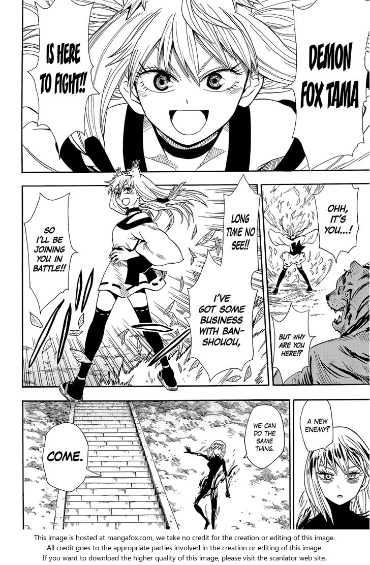 Read Sengoku Youko Manga Online