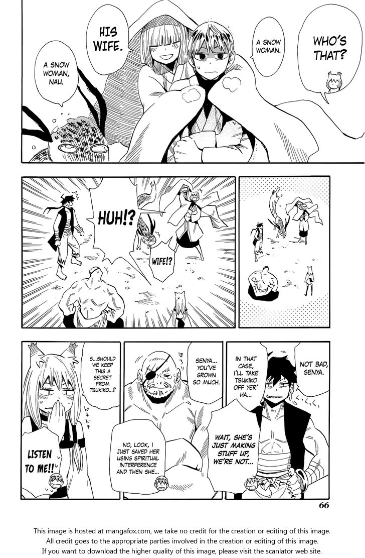 Read Sengoku Youko Manga Online