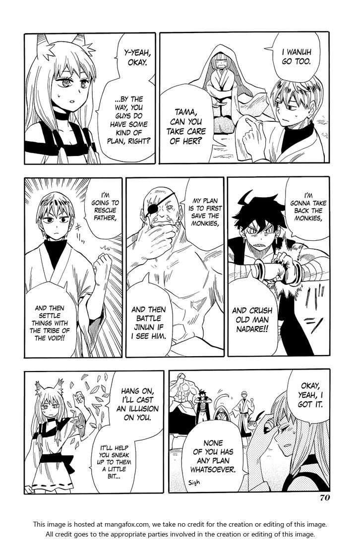 Read Sengoku Youko Manga Online