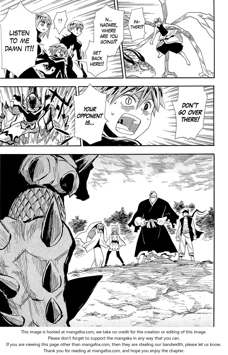 Read Sengoku Youko Manga Online