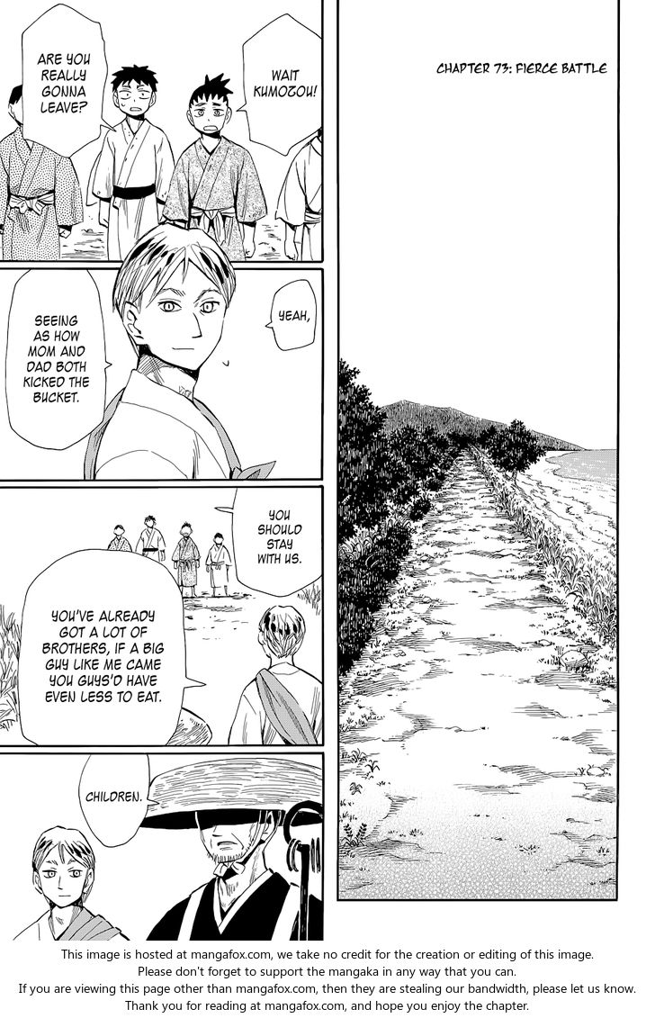 Read Sengoku Youko Manga Online