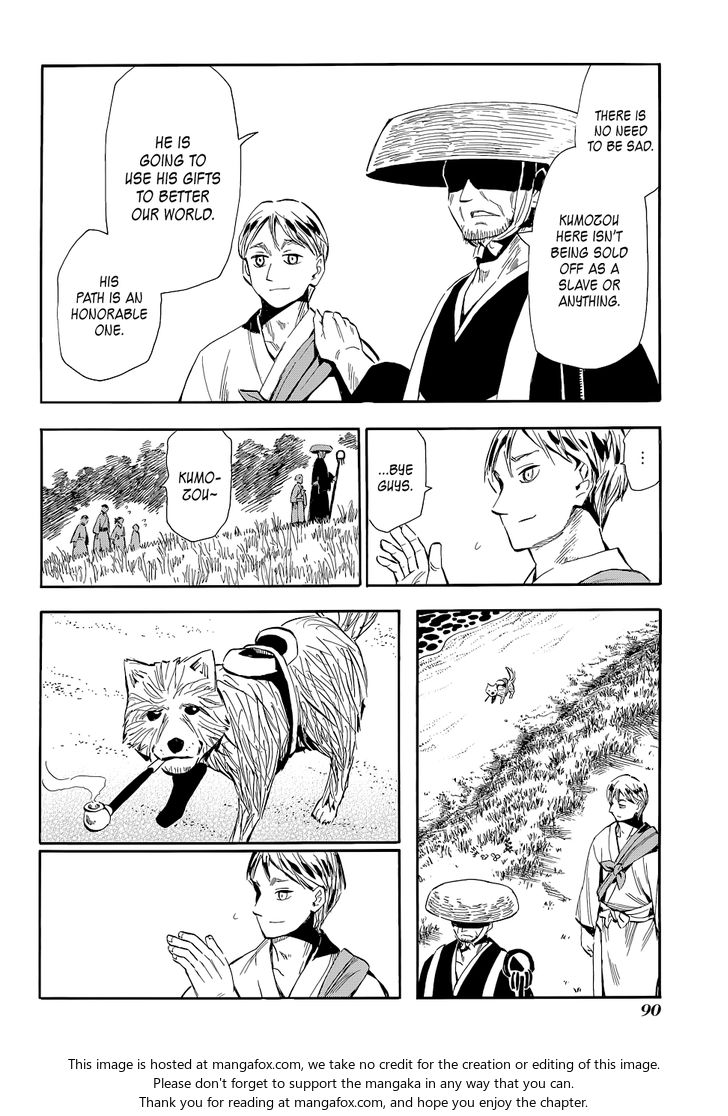 Read Sengoku Youko Manga Online