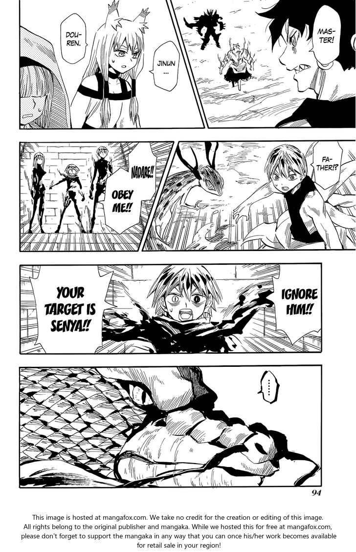 Read Sengoku Youko Manga Online