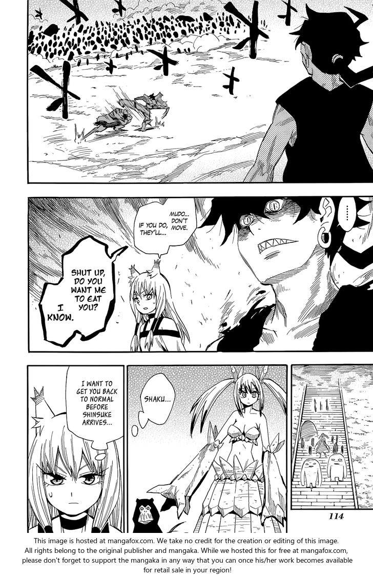 Read Sengoku Youko Manga Online