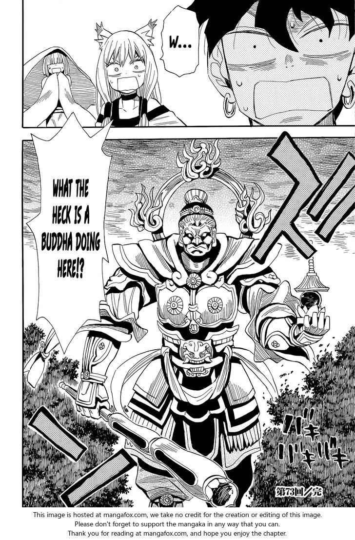 Read Sengoku Youko Manga Online