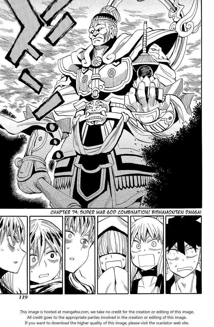 Read Sengoku Youko Manga Online