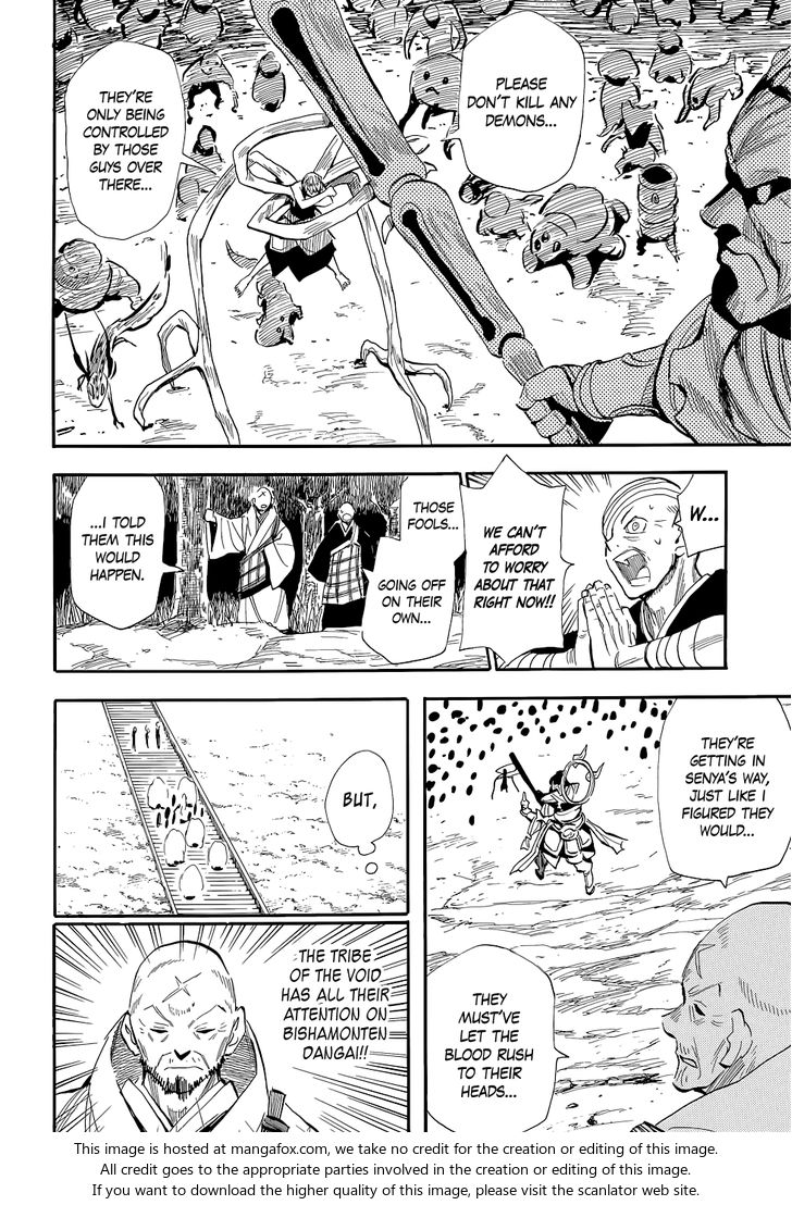 Read Sengoku Youko Manga Online