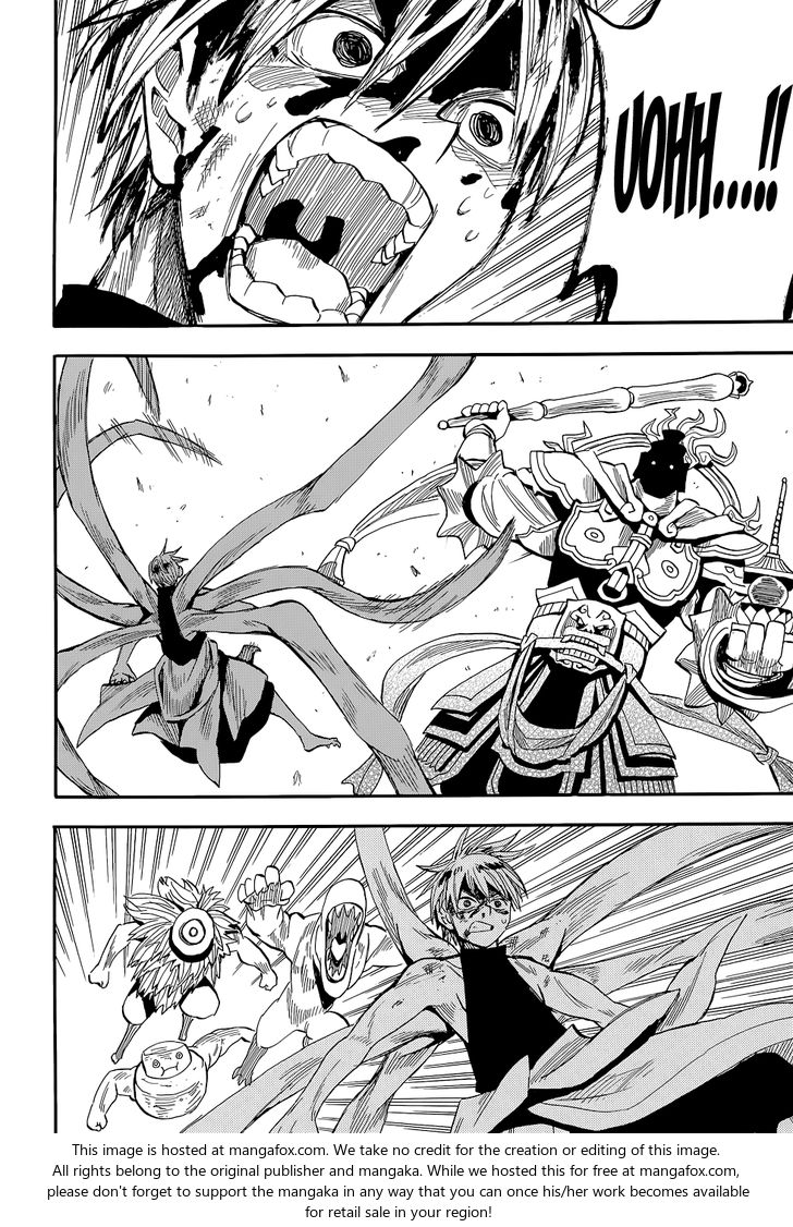 Read Sengoku Youko Manga Online