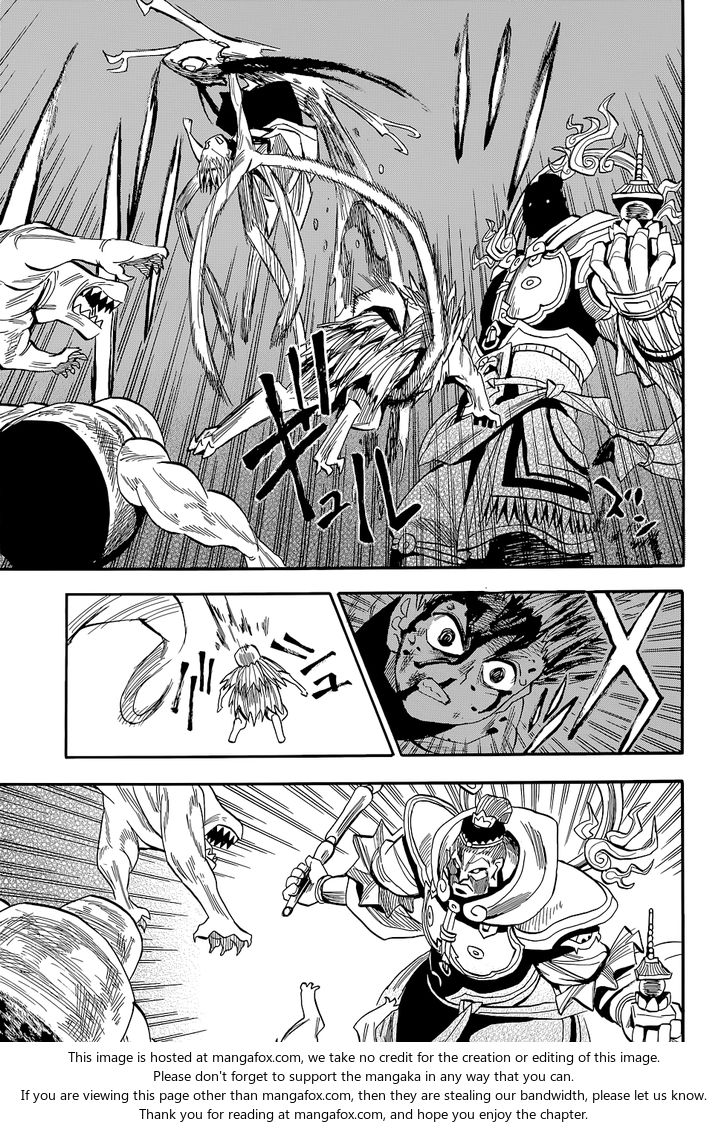 Read Sengoku Youko Manga Online