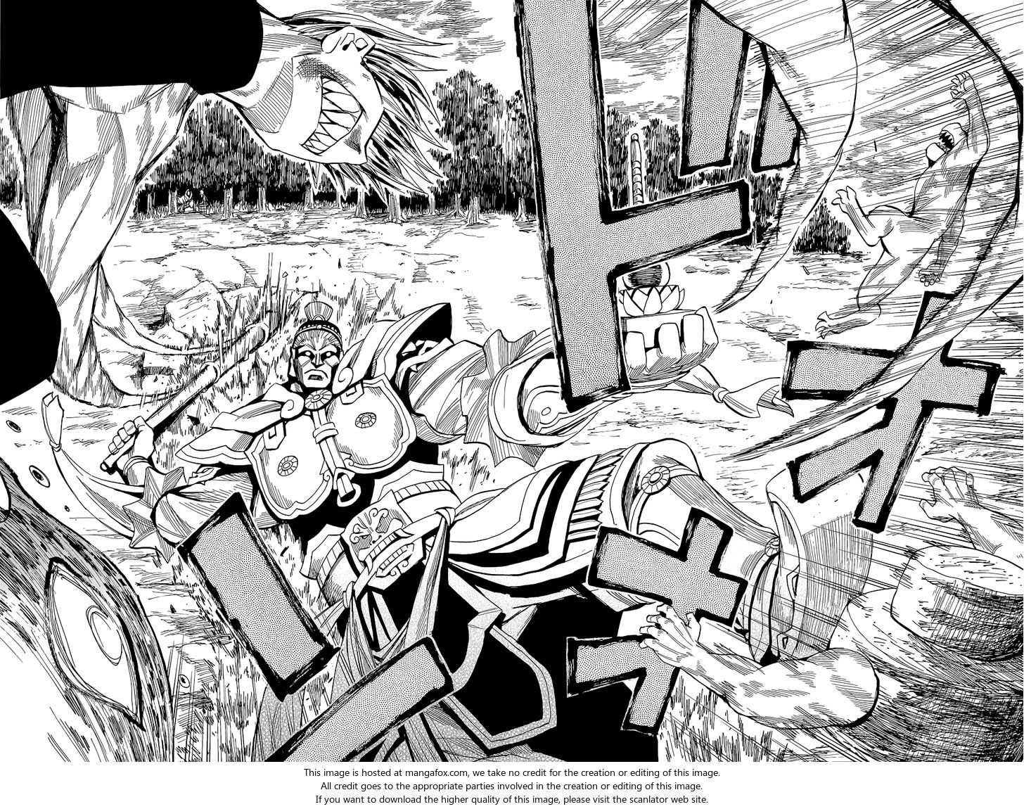 Read Sengoku Youko Manga Online